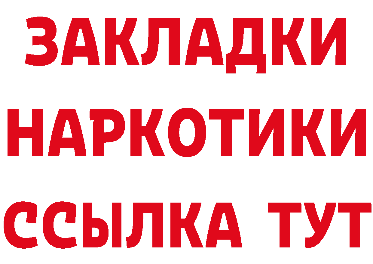 МЕФ мука как войти это hydra Благодарный